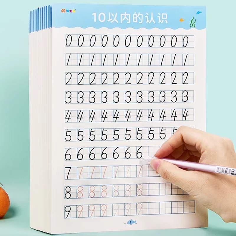 Kids Education Questions - 40 страниц в пределах 20, рабочая