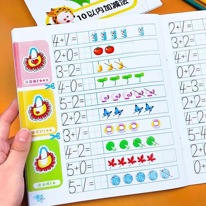 Kids Education Questions - Обучающие математические книги для детей, 35