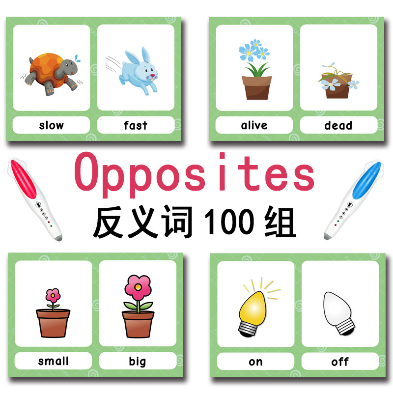 100 карточек с противоположным – обзор и цена Kids Early Education