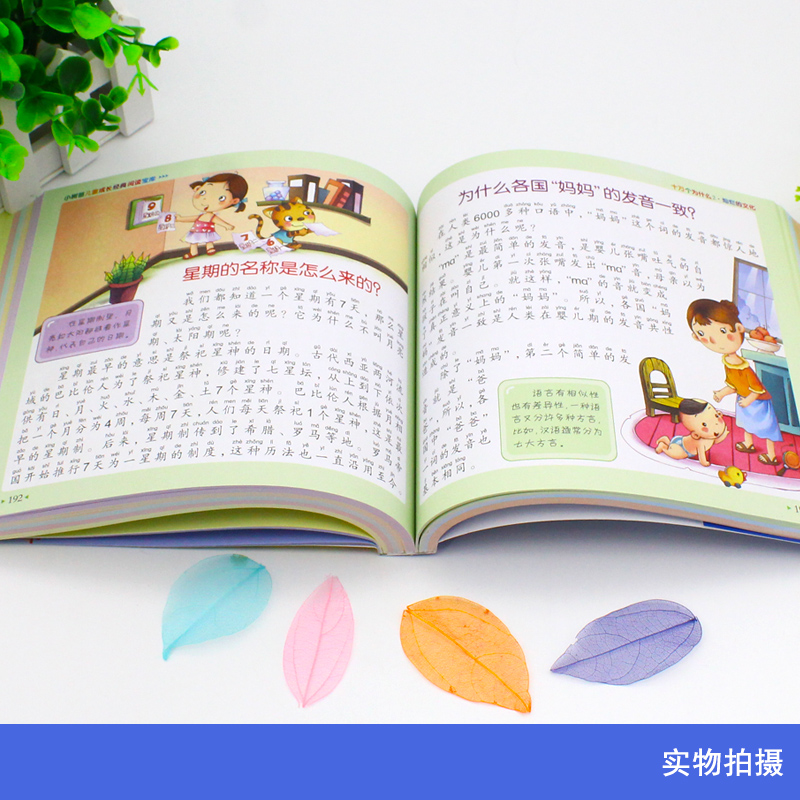 100 000 детских вопросов, книг – обзор и цена Kids Education Questions
