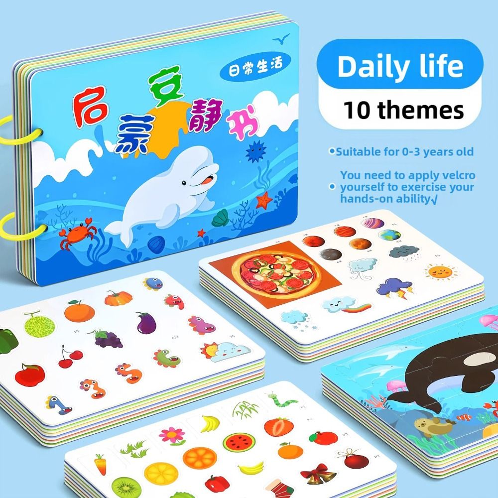 Прочная 10-страничная детская  – обзор и цена Kids Education Books