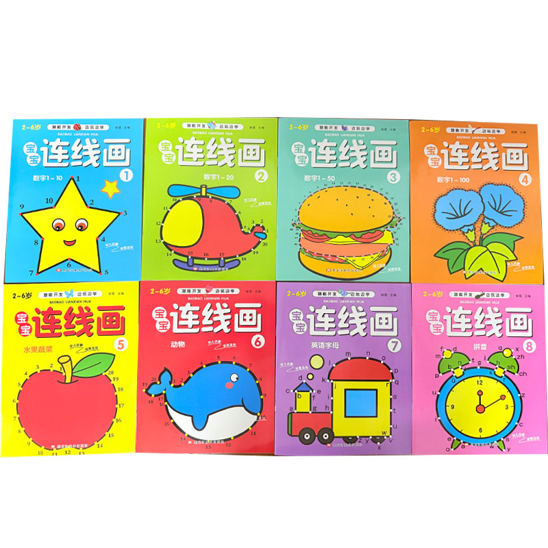 Набор из 8 книг-раскрасок для  – обзор и цена Kids Education Books
