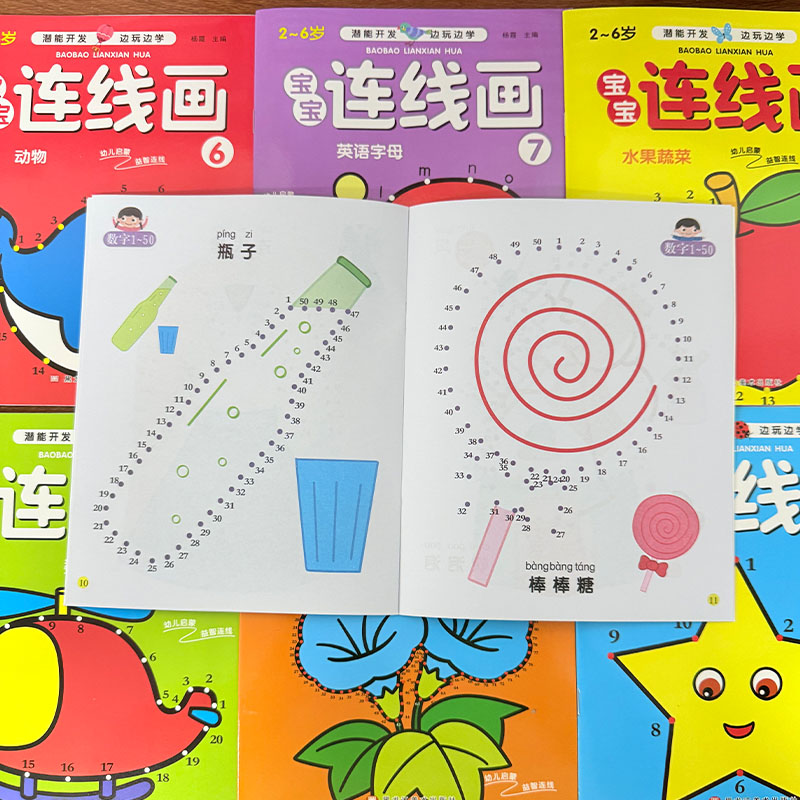 Набор из 8 книг-раскрасок для  – обзор и цена Kids Education Books